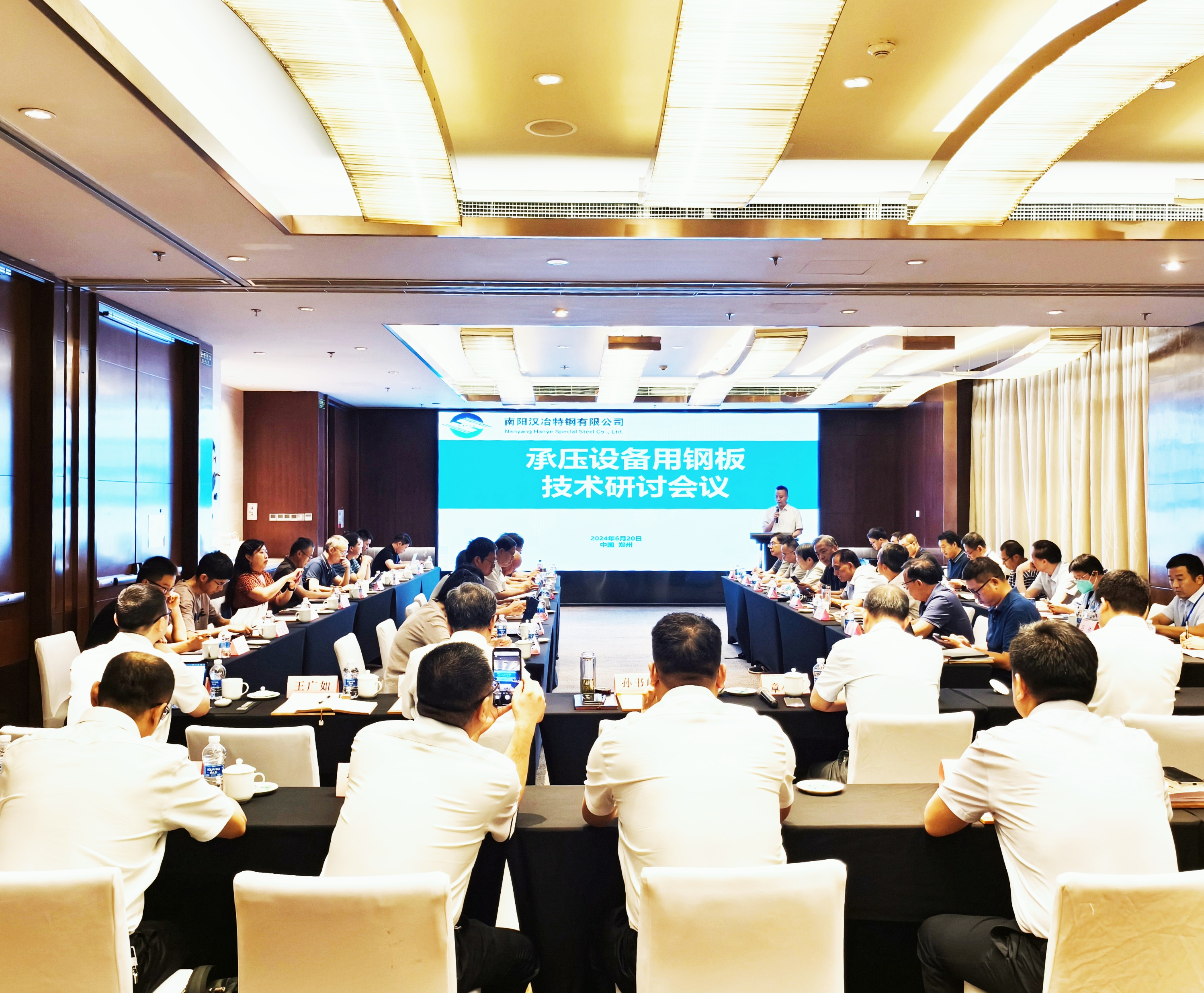 研討會(huì ).jpg
