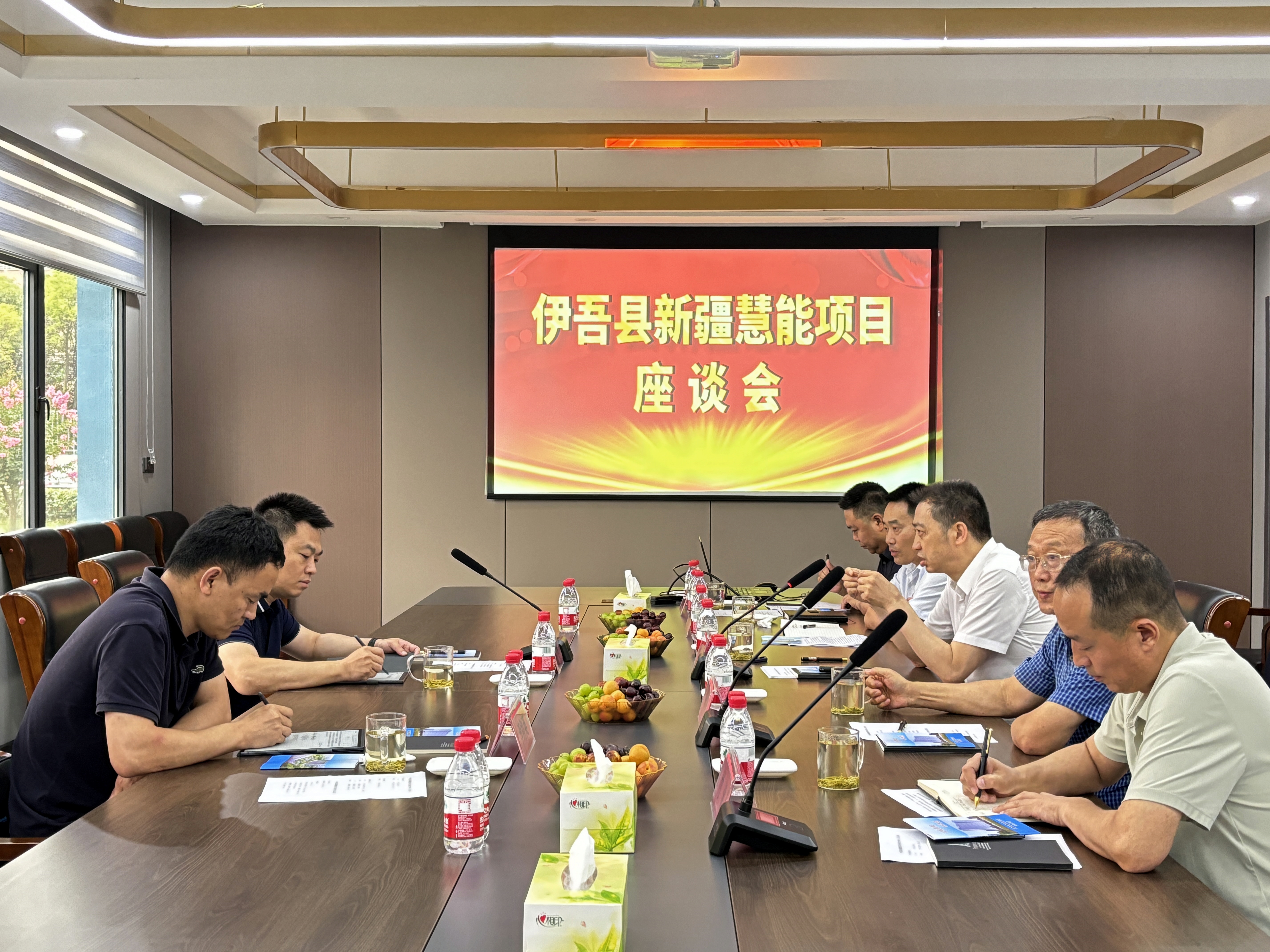 座談會(huì ).jpg